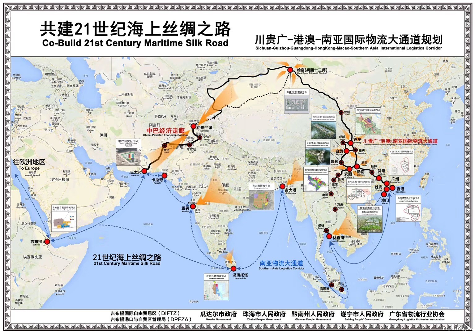 微信图片_20190709190612.jpg 微信图片_20190709190612.jpg