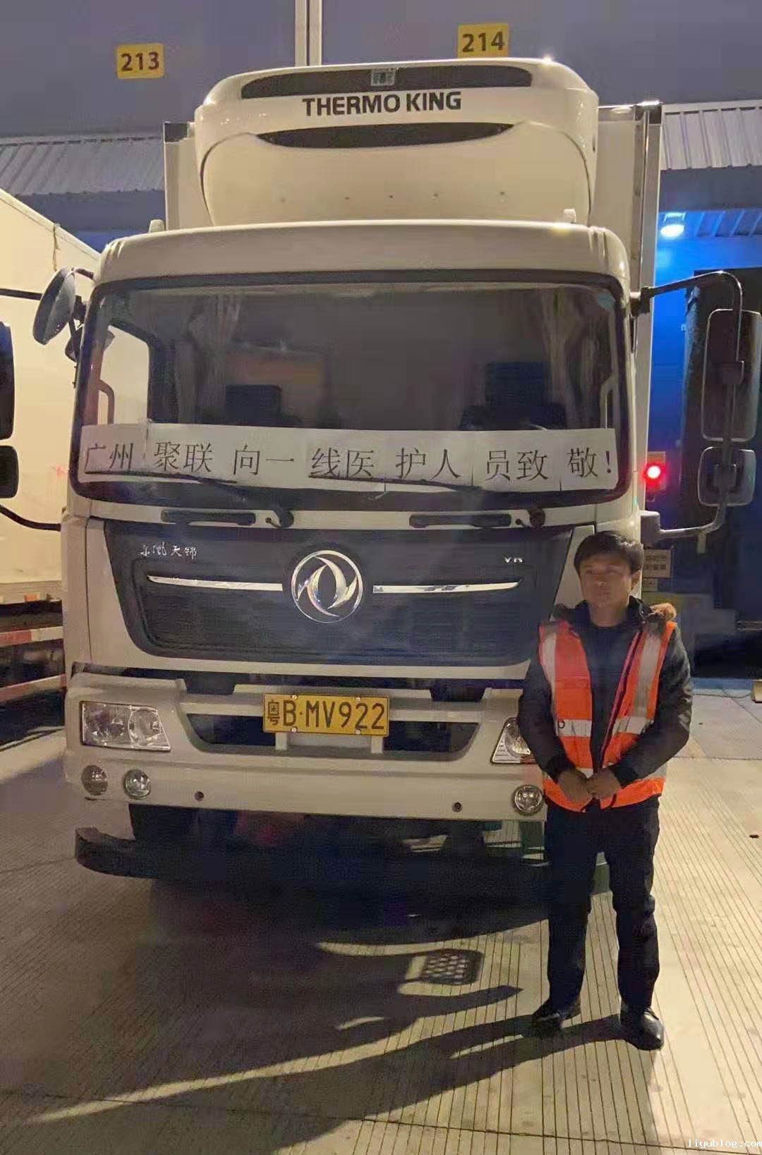 微信图片_20200131031101.jpg 微信图片_20200131031101.jpg