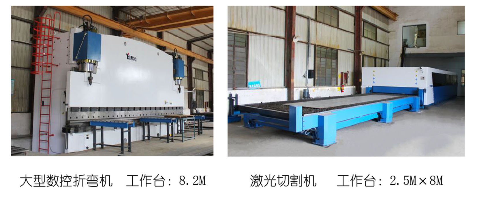 东莞市诺奥机械有限公司简介-2.jpg 东莞市诺奥机械有限公司简介-2.jpg