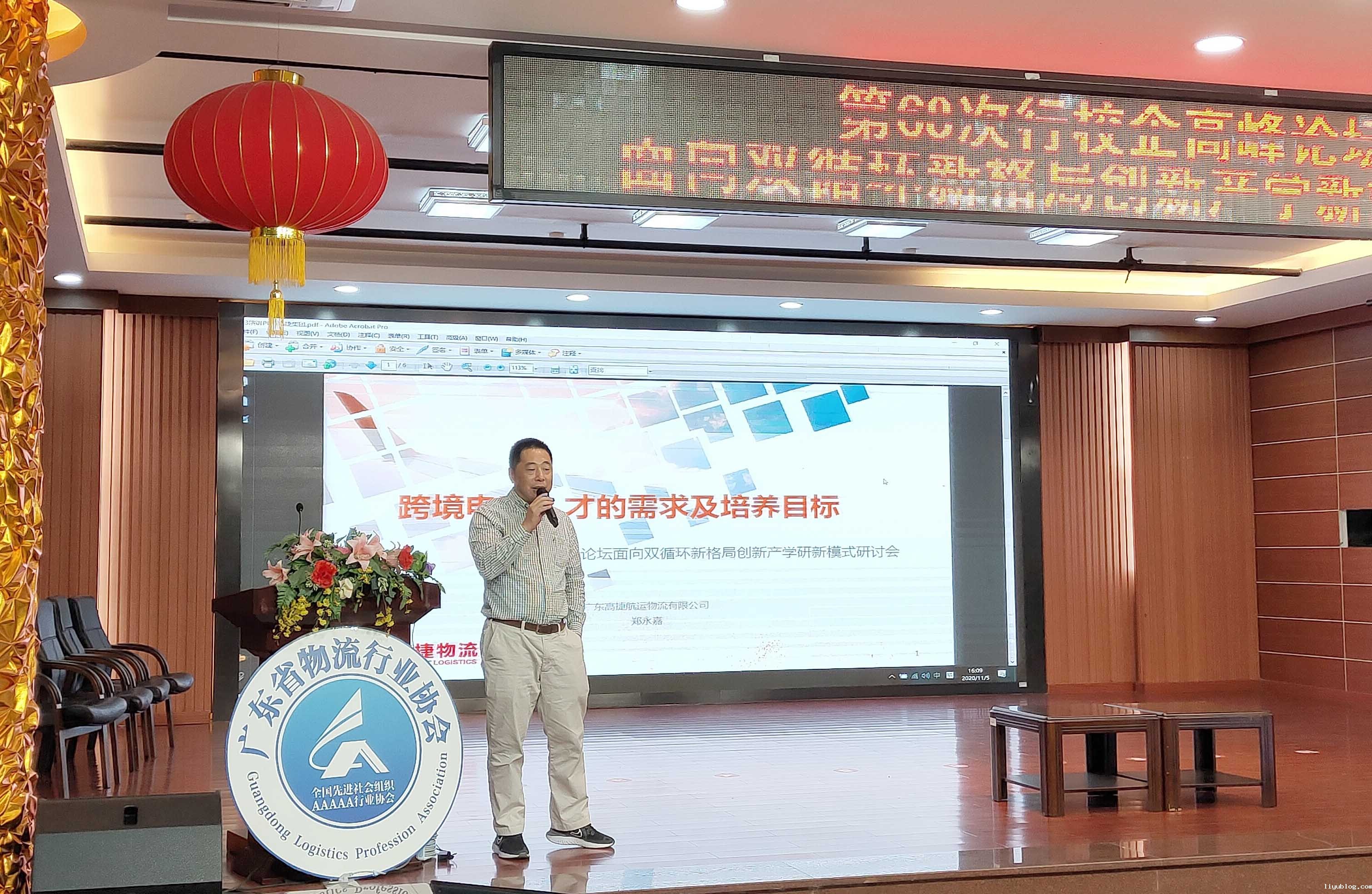 微信图片_20201110174334.jpg 微信图片_20201110174334.jpg