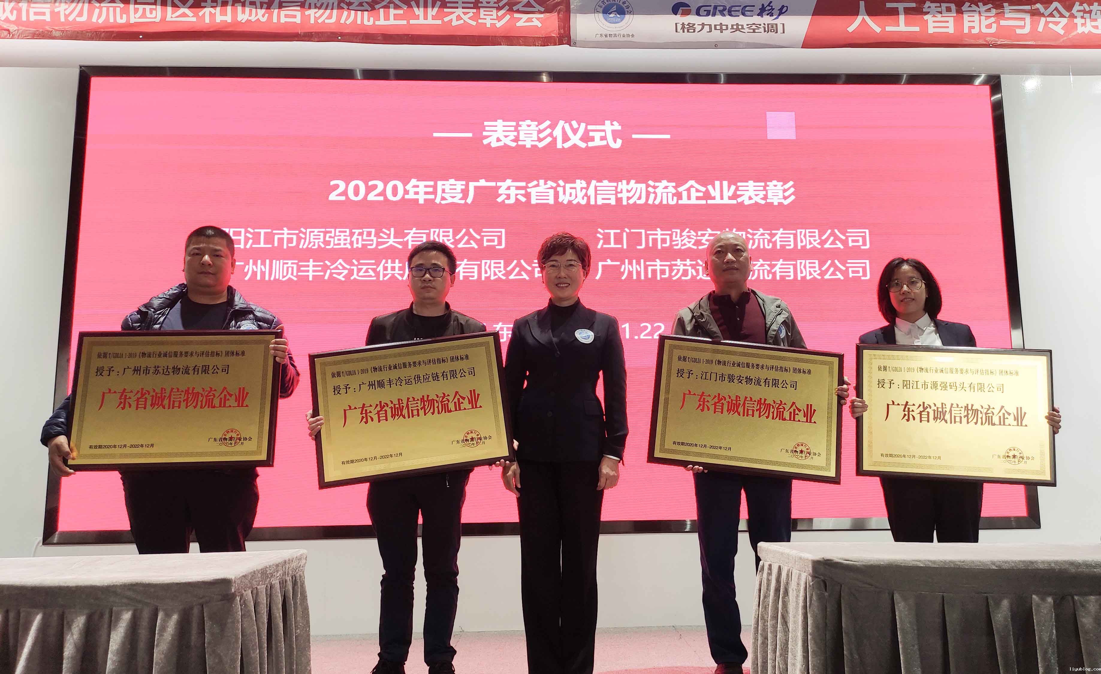 微信图片_20210122194746.jpg 微信图片_20210122194746.jpg