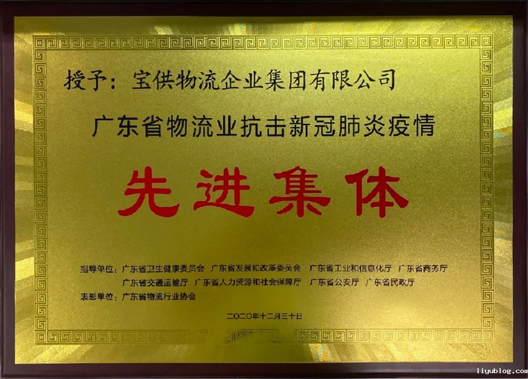 微信图片_20210517205640.jpg 微信图片_20210517205640.jpg