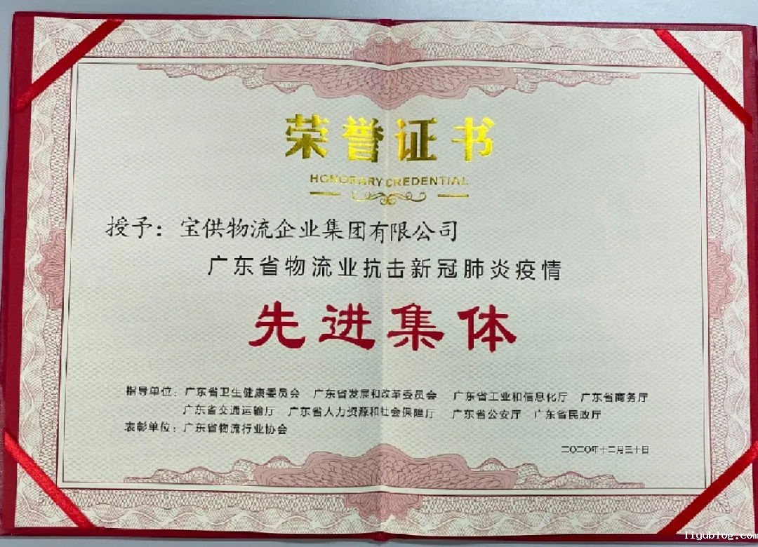 微信图片_20210517205630.jpg 微信图片_20210517205630.jpg