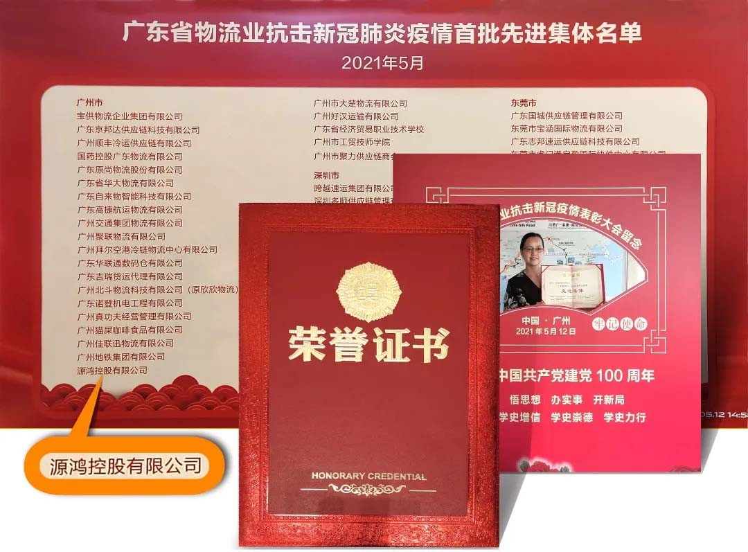 微信图片_20210527101658.jpg 微信图片_20210527101658.jpg