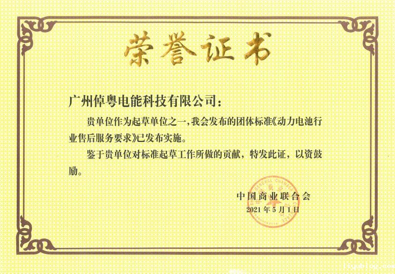 微信图片_20210721163743.jpg 微信图片_20210721163743.jpg