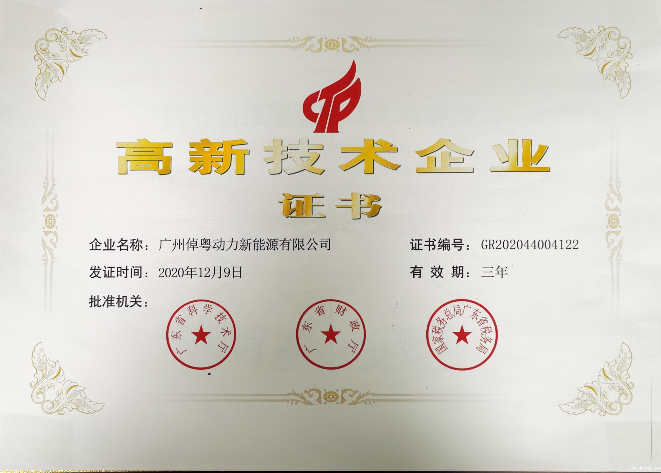 微信图片_20210721163711.jpg 微信图片_20210721163711.jpg