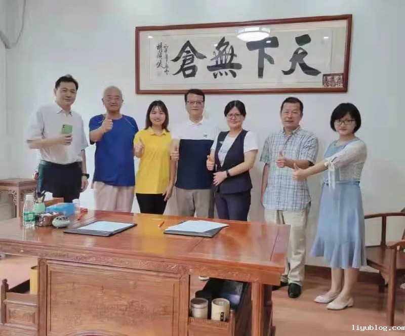 微信图片_20210907094901.jpg 微信图片_20210907094901.jpg