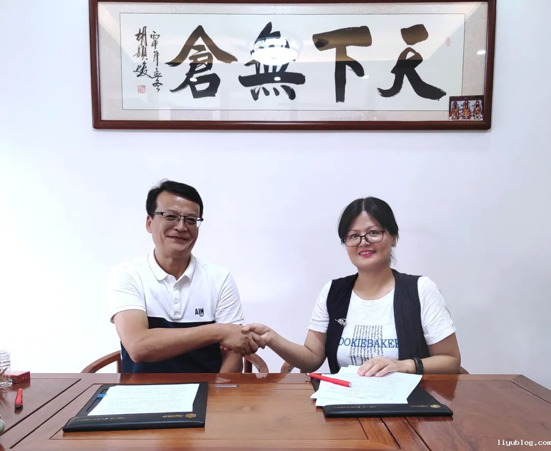 微信图片_20210907094858.jpg 微信图片_20210907094858.jpg