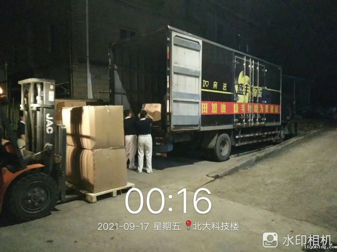 微信图片_20211012094959.jpg 微信图片_20211012094959.jpg