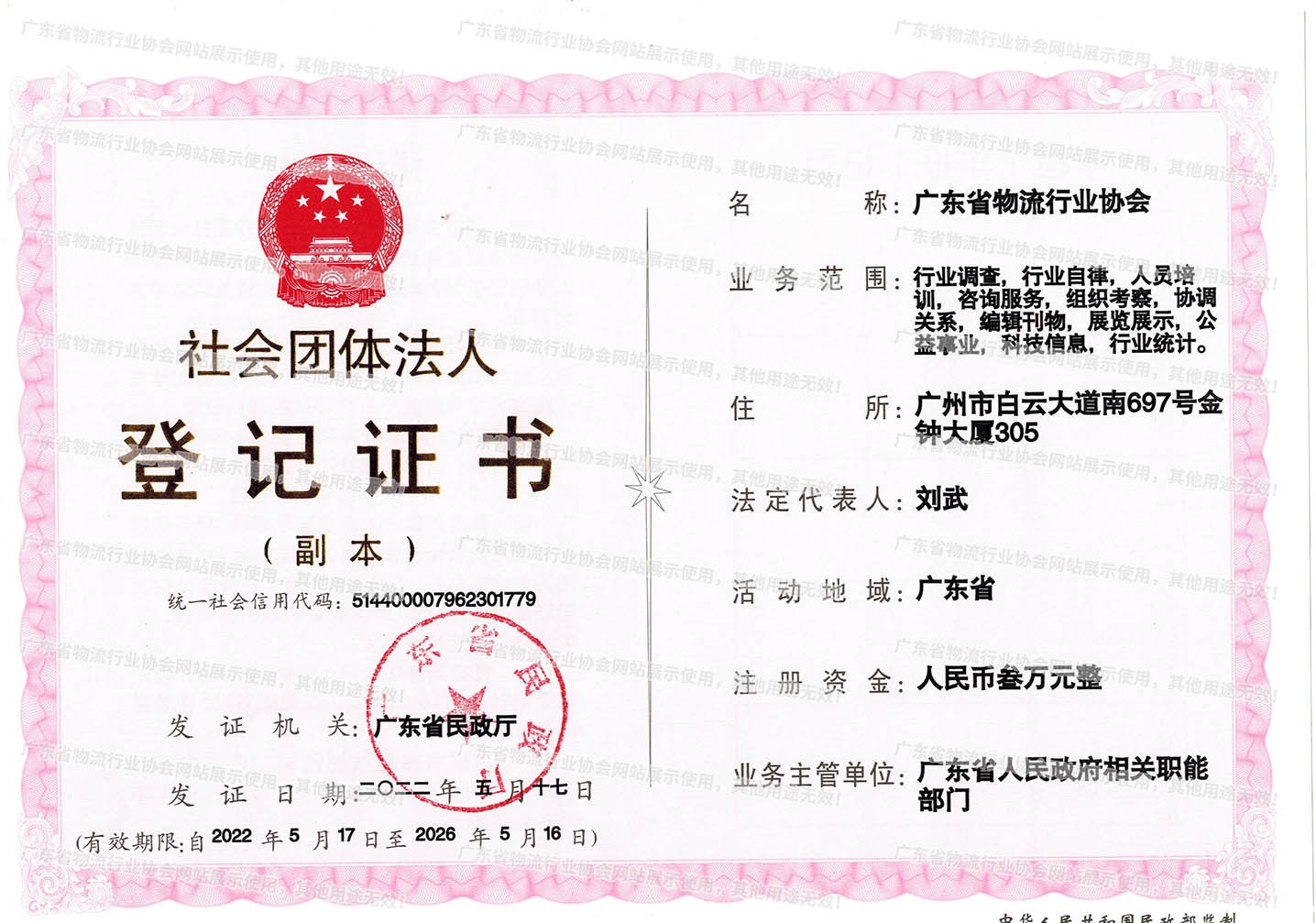 20220707936133.jpg 20220707936133.jpg