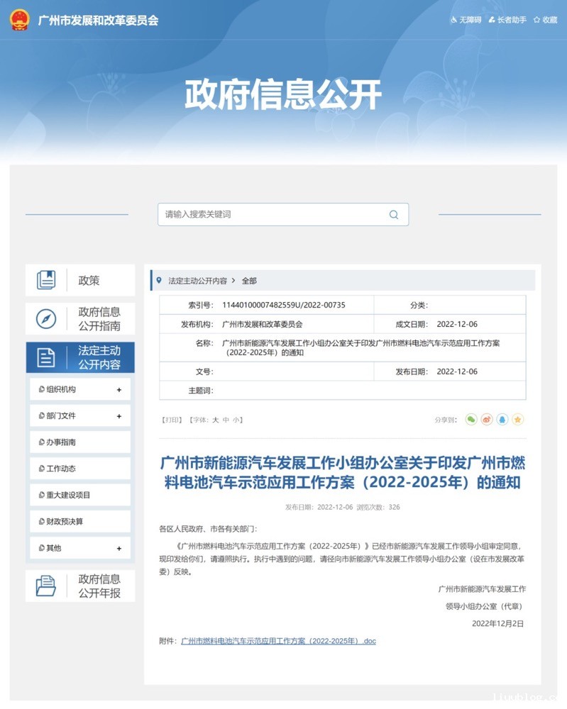 1670491646601.jpg 1670491646601.jpg