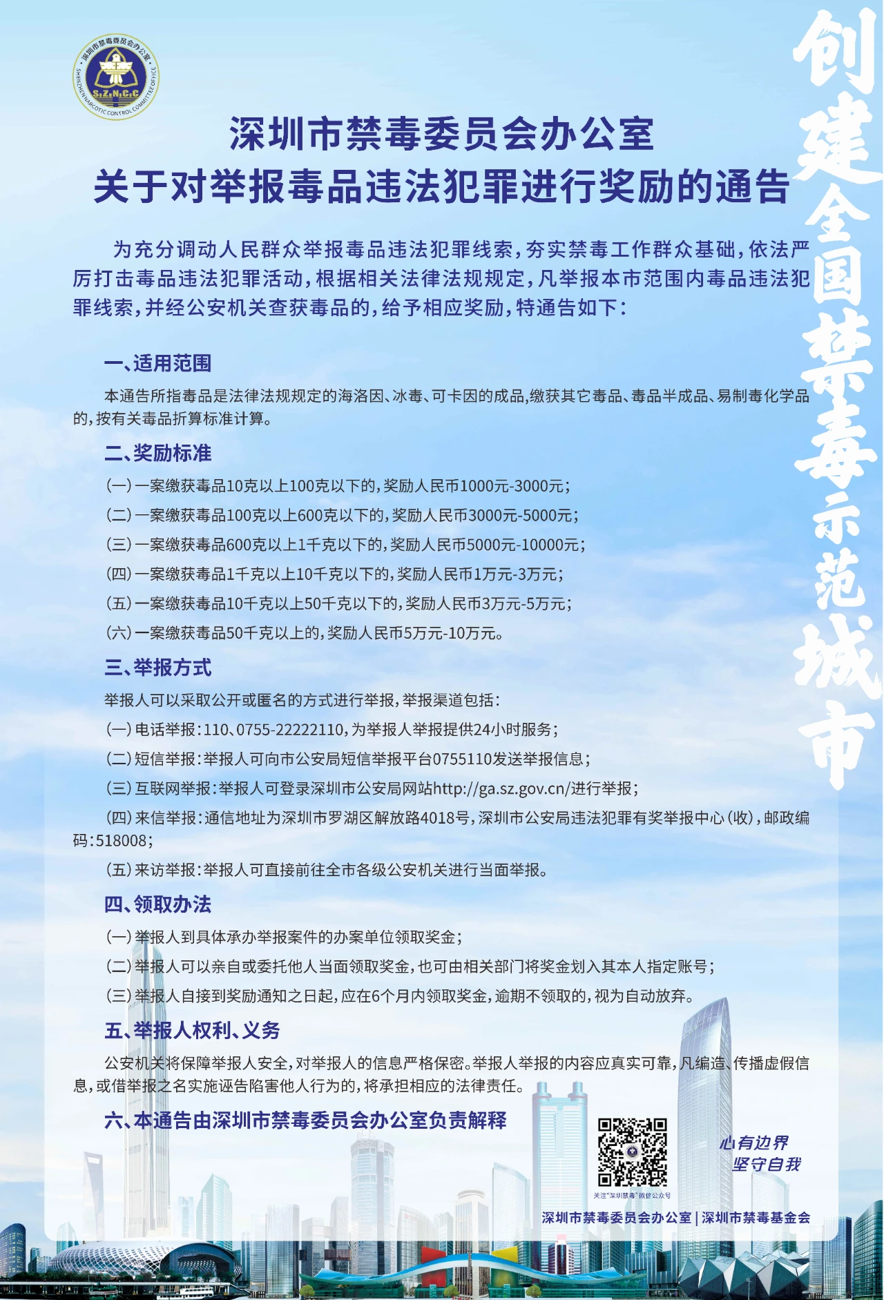 10880557.jpg 10880557.jpg