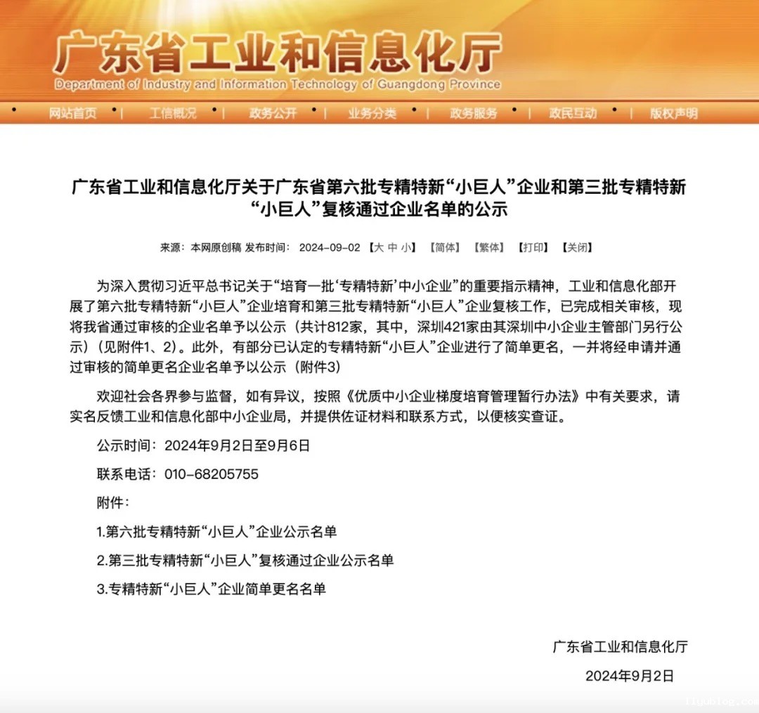 1728716951855.jpg 1728716951855.jpg