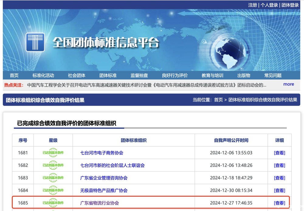 20250103225648.jpg 1735894604010.jpg