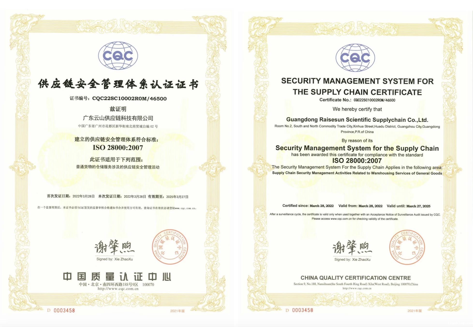 WX20220517-095922@2x 拷贝.jpg